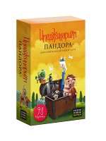 Имаджинариум: Пандора (дополнение, на русском)