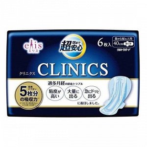 Ультравпитывающие прокладки для особо сильных выделений "Elis Clinics" с удерживающей влагу внутри поверхностью с крылышками (Супер++) 40 см, 6 шт. / 24
