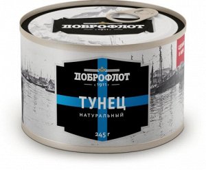 Тунец натуральный рубленый Доброфлот, 185 г