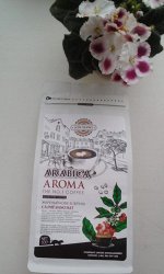 Зерно Арабика от т.м. Арома 0.5