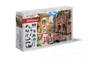 Citypuzzles "Венеция" арт.8185 (мрц 649 руб.)