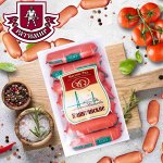 Сосиски &quot;Капитанские&quot; ст.вес 500 г (МР)