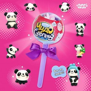 Игрушка на палочке «Чудо-сюрприз: панды» цвета пластика МИКС