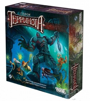 Наст.игра МХ "Герои Терринота" арт.915100 РРЦ 2490 руб.