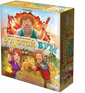 Наст.игра МХ "Золотой бум" арт.915113 РРЦ 1790 руб.