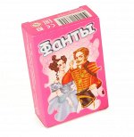 Игра карточная &quot;Фанты&quot; арт.7094 /94