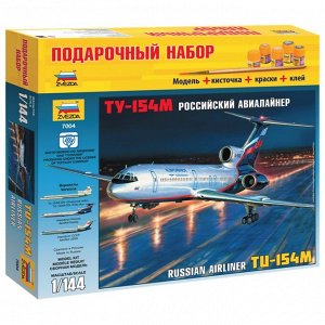 Зв.7004ПН Самолет"Ту-154М" /9