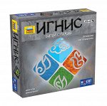 Наст. игра &quot;Игнис&quot; (из-во &quot;Звезда&quot;) арт. 8923