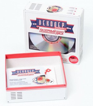 Дополнение к игре "Декодер" - Лазерный диск (Lavka) арт ДК02 РРЦ 750р. (фикс.цена)