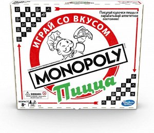 Hasbro Наст. игра "Монополия Пицца" арт.E5798 (фикс.цена)