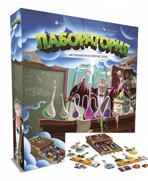 Наст. игра "Лаборатория" версия 2.0 Локализация Potion Explosion. арт.37420 (фикс. цена)