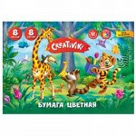 Набор цветной бумаги А5 8л 8цв ЦБ8Л8ЦА5КР Creativiki {Россия}