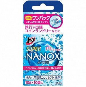 Гель-концентрат Топ-Nanox Super для стирки 10 пакетиков*10 гр.