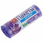 Мешки для мусора ароматизированные GRIFON, 30 л Bio, ПНД, толщина 9 мкм, 20 шт