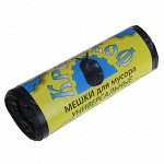 Мешки для мусора 60 л, ПНД, толщина 10 мкм, 20 шт, цвет чёрный
