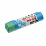 Мешки для мусора с завязками 30 л, 12 мкм, ПНД, 10 шт, цвет синий