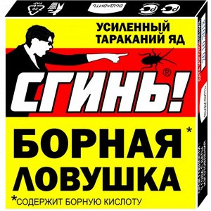 Ловушка от тараканов Дохлокс &quot;Сгинь №88&quot;, 1 шт