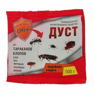 Дуст универсальное инсектицидное средство "Бдительный Страж" от тараканов, клопов, 100 г