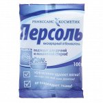 Отбеливатель &quot;Алмаз - Персоль&quot;, порошок, для тканей, кислородный, 100 г