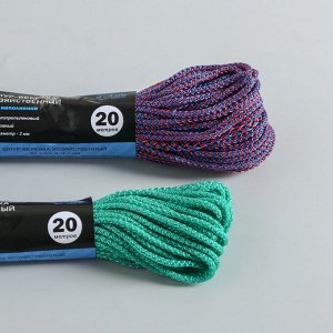 Шнур-верёвка вязаный ПП, d=3 мм, 20 м, цвет МИКС