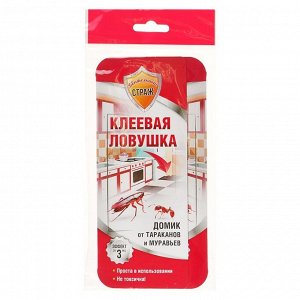 Клеевая ловушка домик от тараканов и муравьев "Бдительный Страж", 1 шт