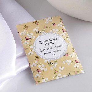 Аромасаше "Древесные ноты", древесная стружка, вес 7 г, размер 7x10.5 см