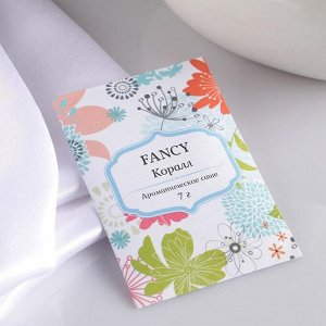 Аромасаше &quot;Fancy&quot;, коралл, вес 7 г, размер 7?10.5 см