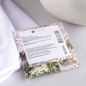 Аромасаше "Цветочный сад", олеария, вес 10 г, размер 10x10.5 см