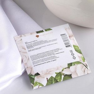 Аромасаше "Цветочный сад", гардения, вес 10 г, размер 10x10.5 см