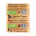 Средство для очистки дымоходов от сажи &quot;Трубочист Экспресс&quot; , 1 пакетик