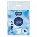 Одноразовое покрытие на сидение унитаза &quot;AURA&quot; (набор 10шт )