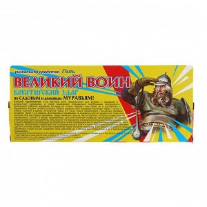 Средство от муравьев «Великий Воин», гель, туба, 30 г