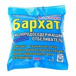 Кислородосодержащий отбеливатель &quot;Бархат&quot;, порошкообразный, 200 г