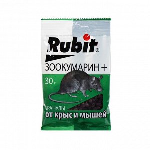 Средство от грызунов Rubit ЗООКУМАРИН+ гранулы 30 г