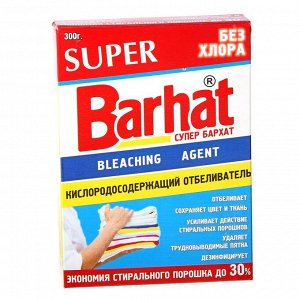 Кислородосодержащий отбеливатель Super Barhat, порошкообразный, коробка, 300 г