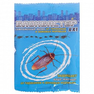 Мелок от тараканов Блокбастер,10 г