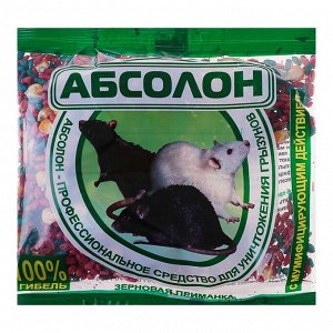 Зерновая приманка от грызунов «Абсолон», пакет 100 г
