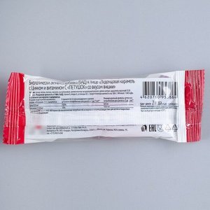 Гуслица Леденец «Петушок» с витамином С со вкусом вишни, 17 г