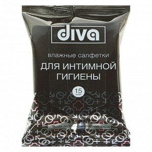 Салфетки влажные «Diva intimate» Black, для интимной гигиены, 15 шт