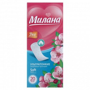 Пpokлaдku ежедневные «Мuлaнa» Ultra Deo Soft, 20 шт/yп