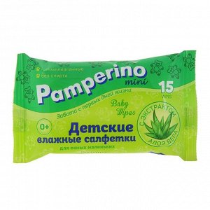 Влажные салфетки Pamperino детские, с алоэ вера, 15 шт.