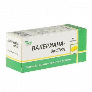 Таблетки Валериана-Экстра, 50 таблеток по 200 мг.