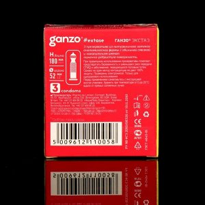 Презервативы «Ganzo» Extase, ребристые, 3 шт