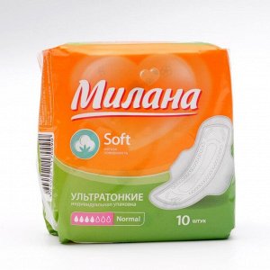 Пpokлaдku «Мuлaнa» Ultra Normal Soft, 10 шт.