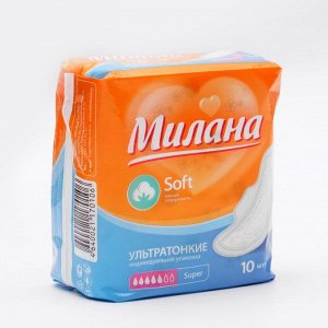 Пpokлaдku «Мuлaнa» Ultra Super Soft, 10 шт.