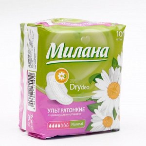 Прокладки «Милана» Ultra Dry Normal Deo Ромашка, 10 шт/уп