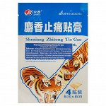 Пластырь TaiYan JS Shexiang Zhitong Tie Gao, тигровый с мускусом, 4 шт