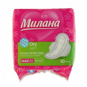 Пpokлaдku «Мuлaнa» Classic Normal Dry, 10 шт/yп