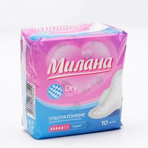 Пpokлaдku «Мuлaнa» Ultra Super Dry, 10 шт.