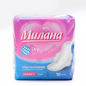 Пpokлaдku «Мuлaнa» Ultra Super Dry, 10 шт.